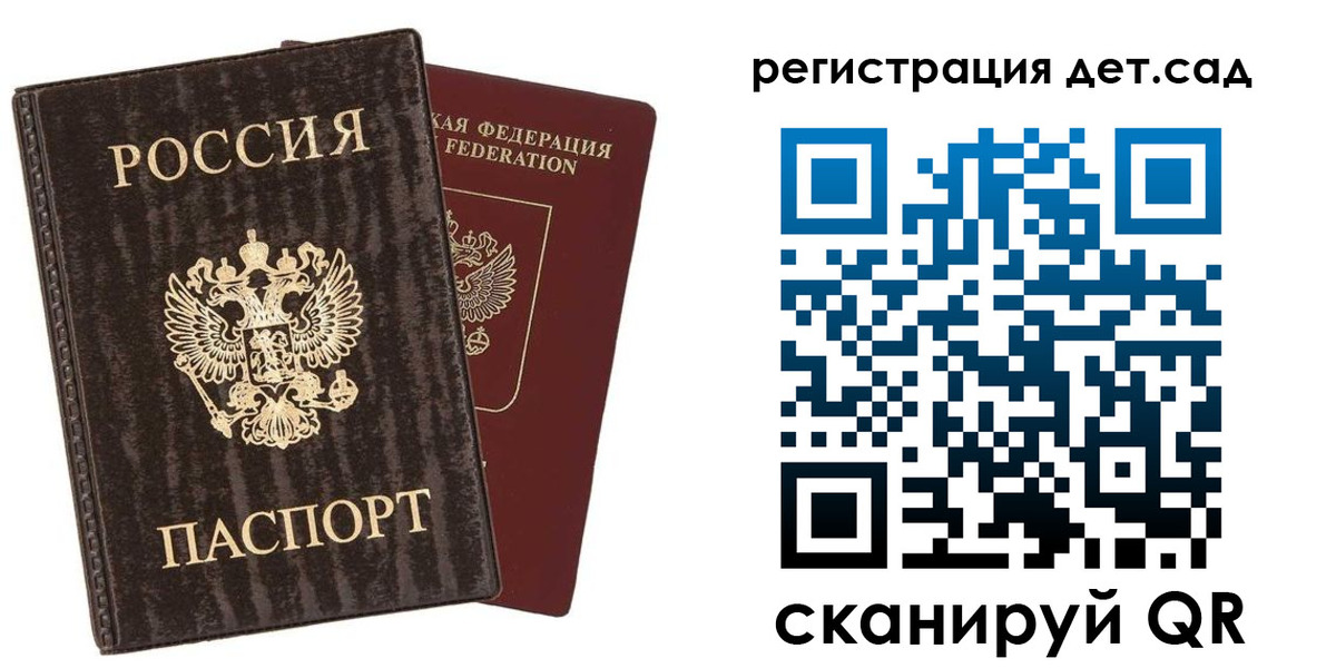 найти адрес прописки в Шумерле